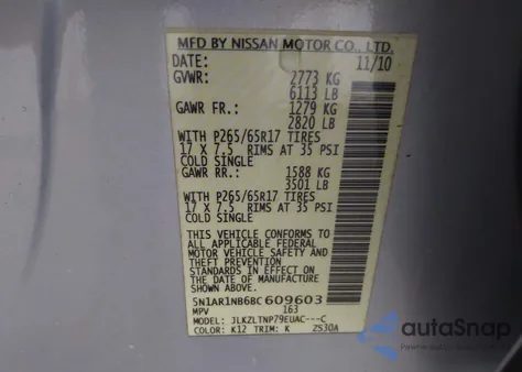 2011 Nissan Pathfinder Sv из США, поврежденный, VIN 5N1AR1NB6BC609603